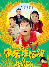 欧美三级网络